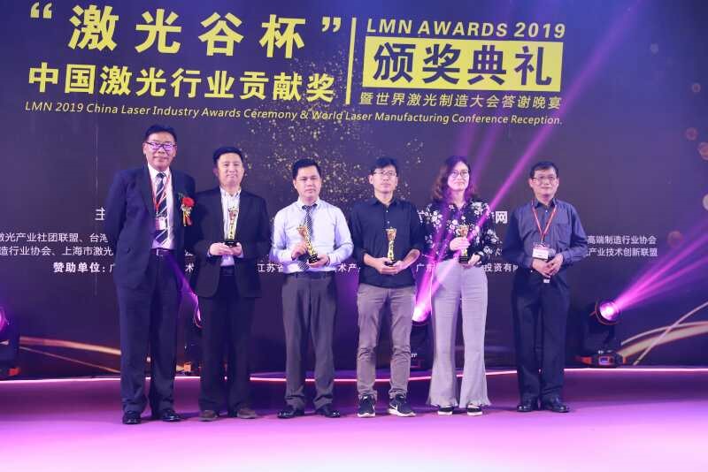 瑞波光电荣获“激光谷杯”LMN “2019年度中国激光配套产品创新贡献奖”